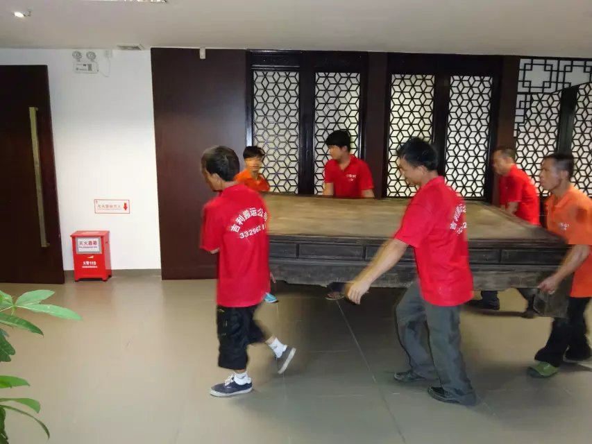 单位、公司搬迁