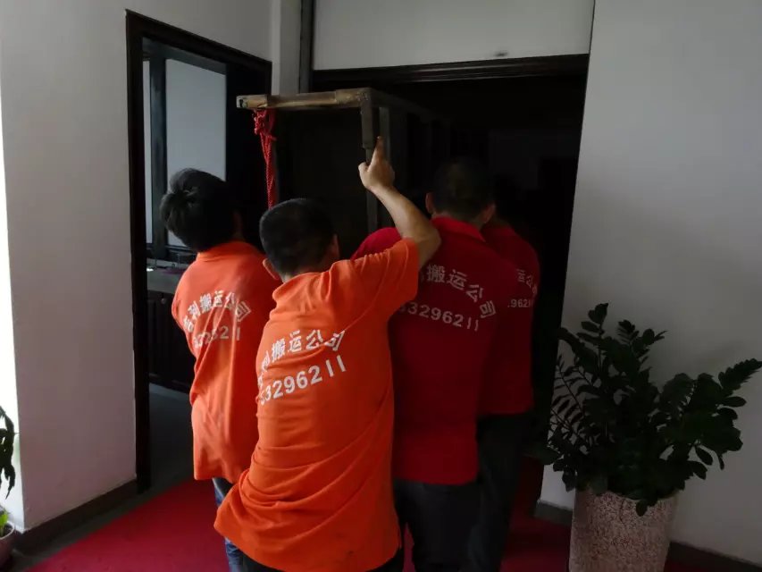 单位、公司搬迁