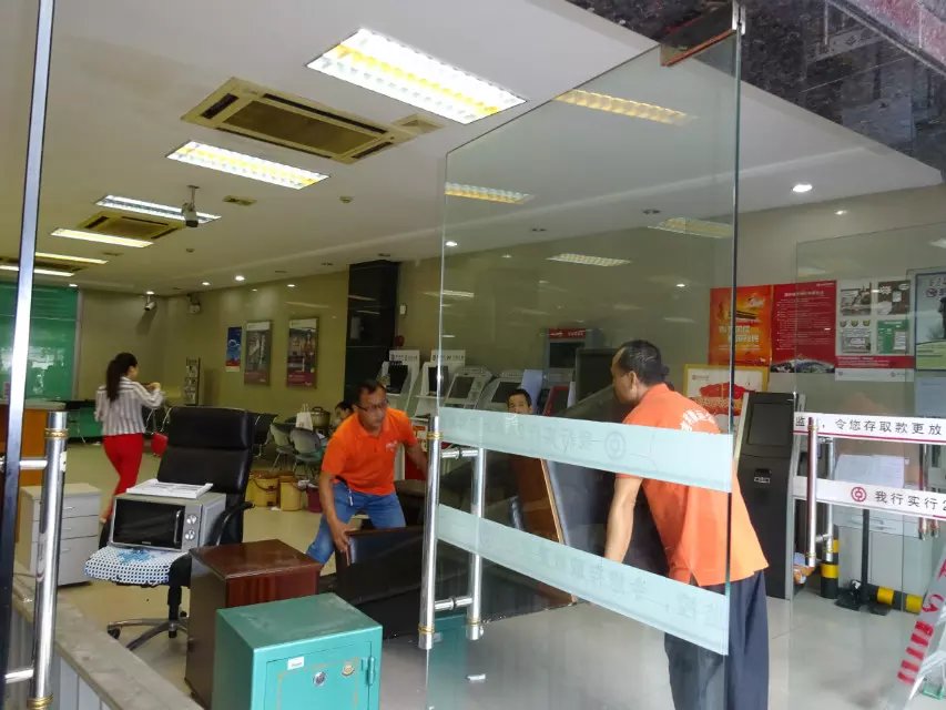 单位、公司搬迁